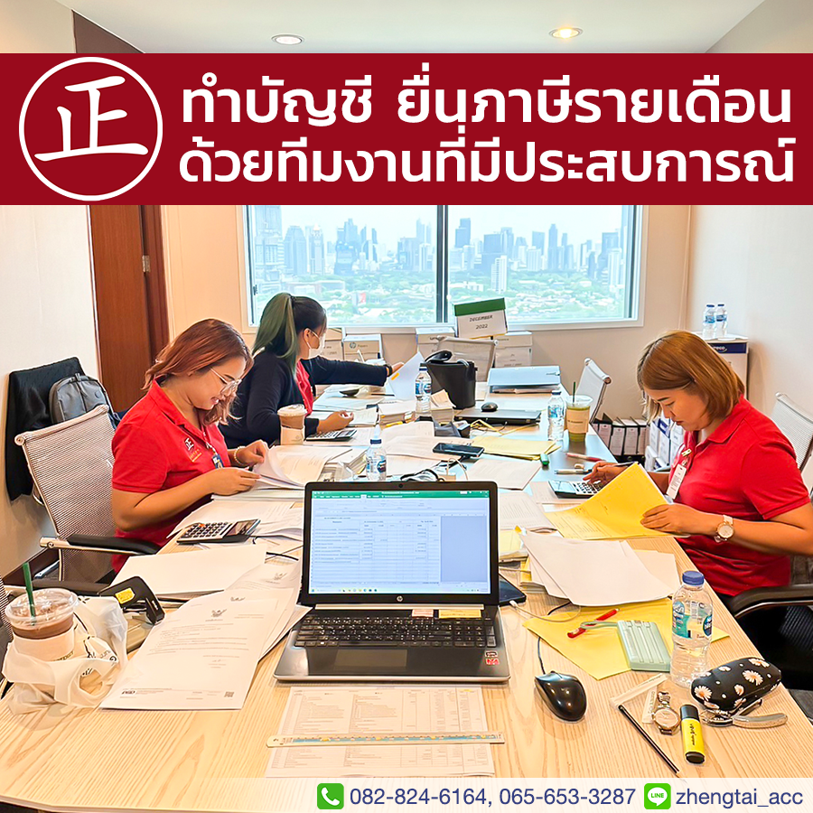 Expert Team